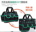 prod_bag022_1