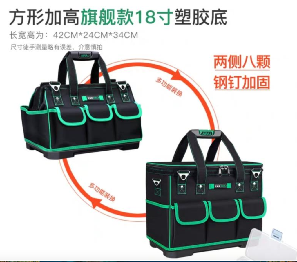 prod_bag022_2