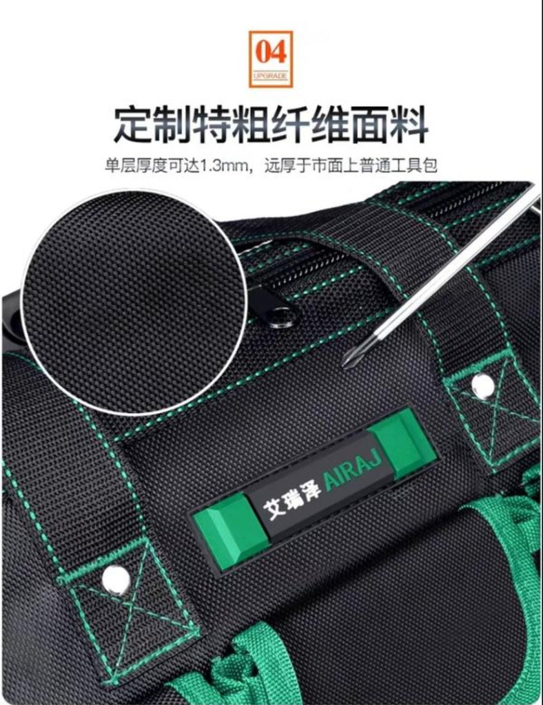 prod_bag022_3
