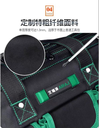 prod_bag022_3