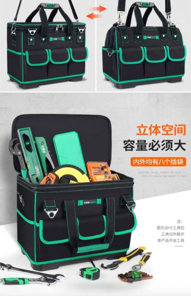prod_bag022_4