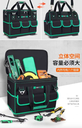 prod_bag022_4