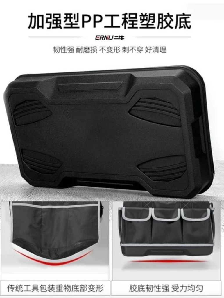 prod_BAG023_1