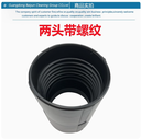 prod_BF501B-con54-1_3