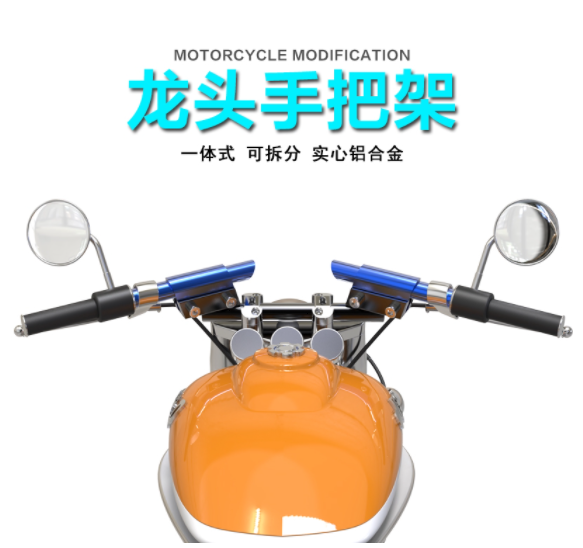 prod_bicycle motobick_1