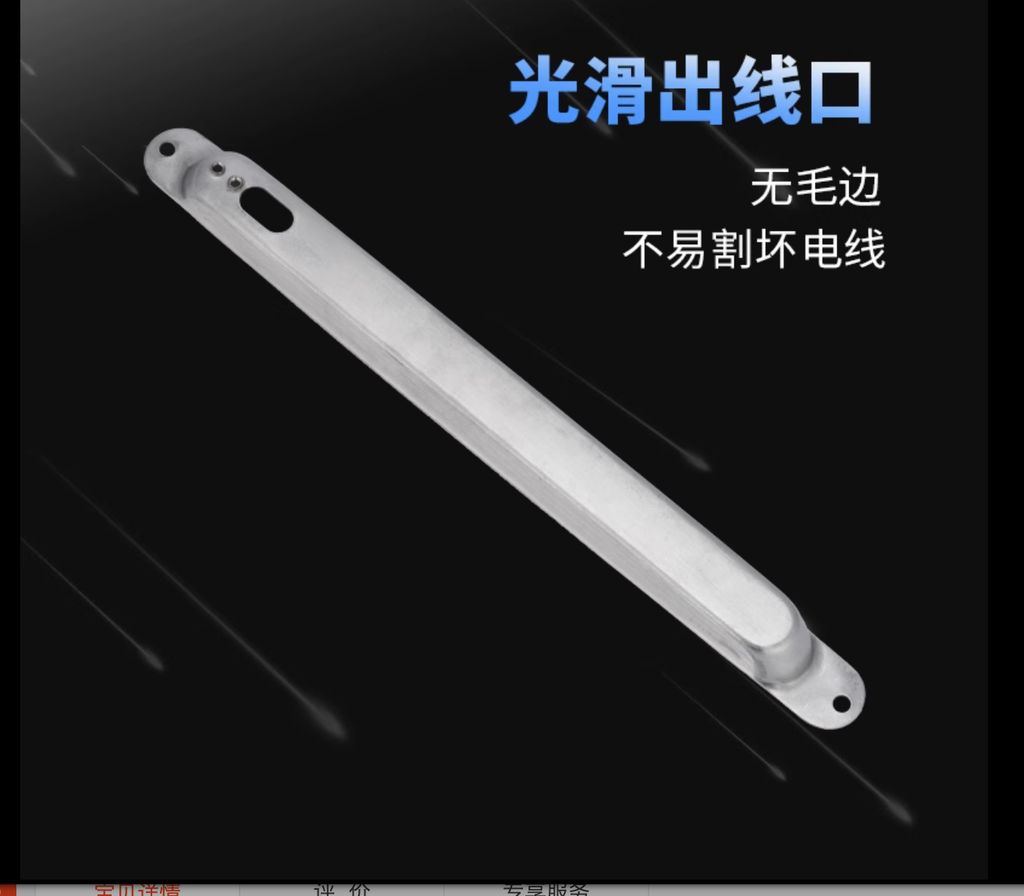prod_BJ301-1_2