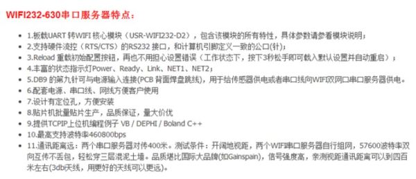 prod_COMM11-TW_3