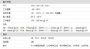 prod_COMM11-TW_6
