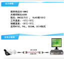 prod_conn06-TW_7