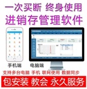 prod_ERP02_3