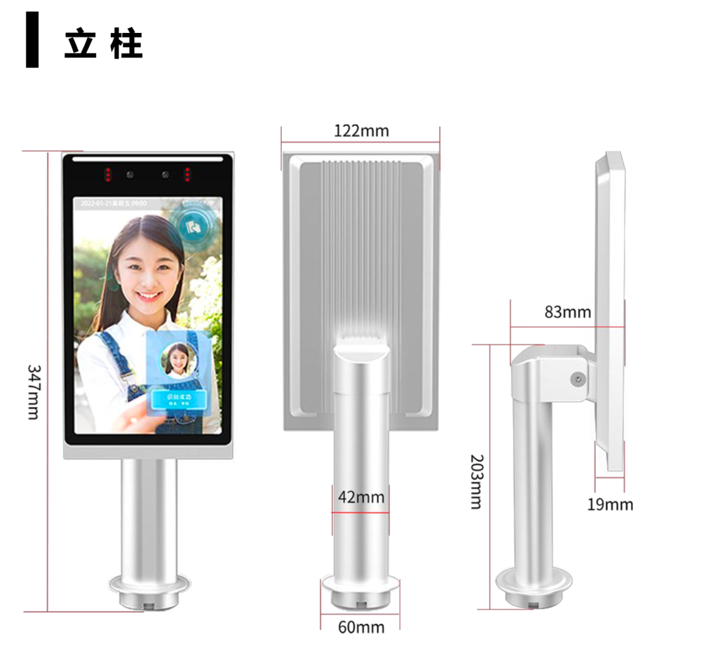 prod_Facial_Recognition_Machine01_1