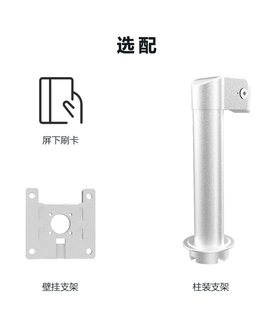 prod_Facial_Recognition_Machine01_3