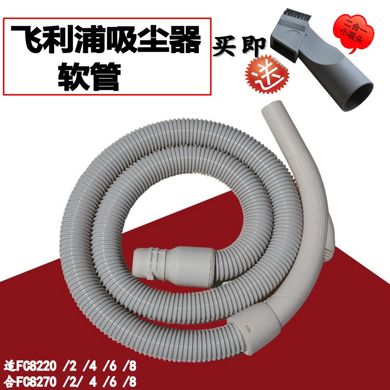 prod_FC8270-TW_1