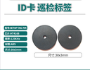 prod_GUARD-ID_7