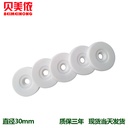 prod_id30mm-TW_3