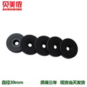 prod_id30mm-TW_4