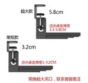 prod_Keyboard tray_2