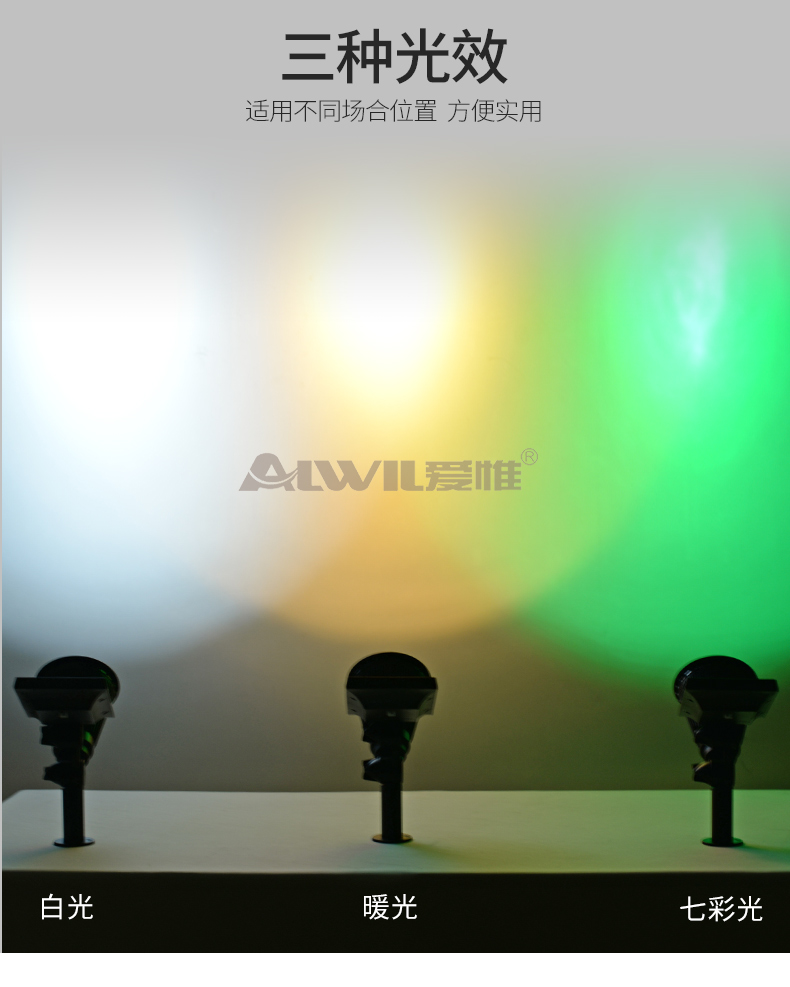 prod_light06-TW_8