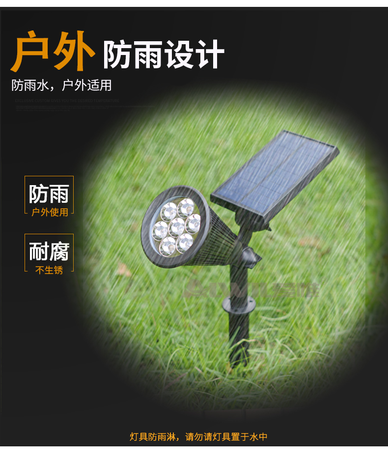 prod_light06-TW_12