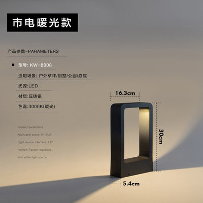 prod_light12-TW_3