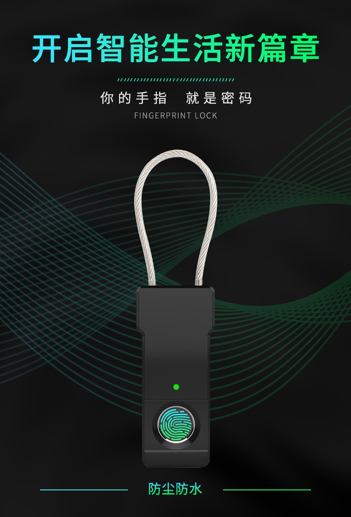 prod_lock05-1-TW_1