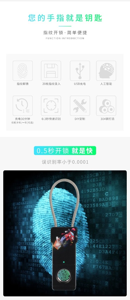 prod_lock05-1-TW_3
