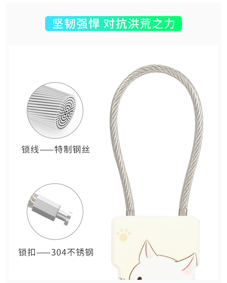 prod_lock05-1-TW_6