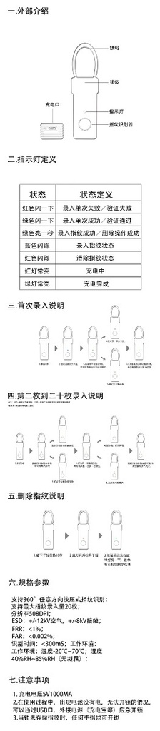 prod_lock05-1-TW_8