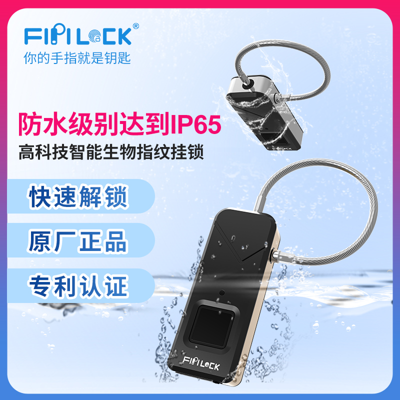 prod_lock06-TW_4