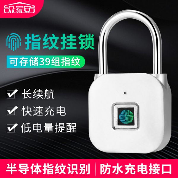 prod_lock08-TW_1