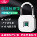 prod_lock08-TW_1