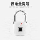 prod_lock08-TW_3
