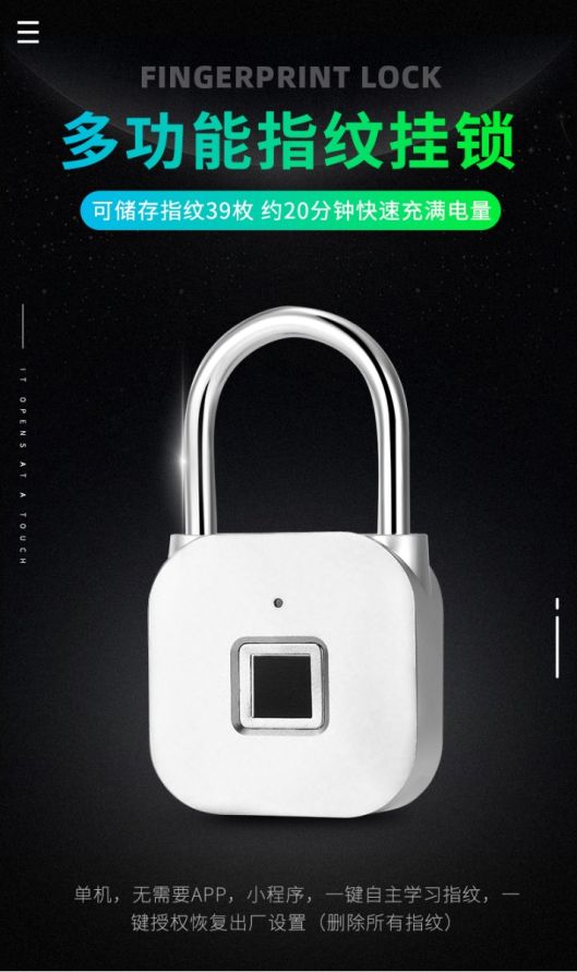 prod_lock08-TW_5
