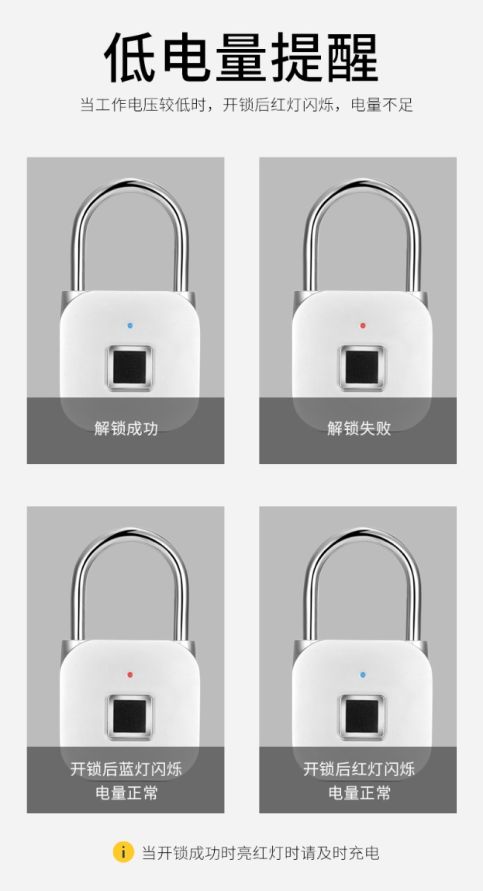 prod_lock08-TW_6