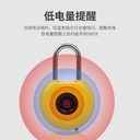 prod_lock09-TW_1