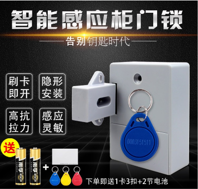 prod_lock11-1-TW_1