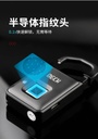 prod_lock11-TW_4