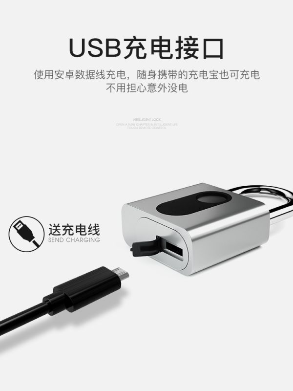 prod_lock12-TW_2