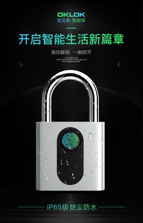 prod_lock12-TW_5