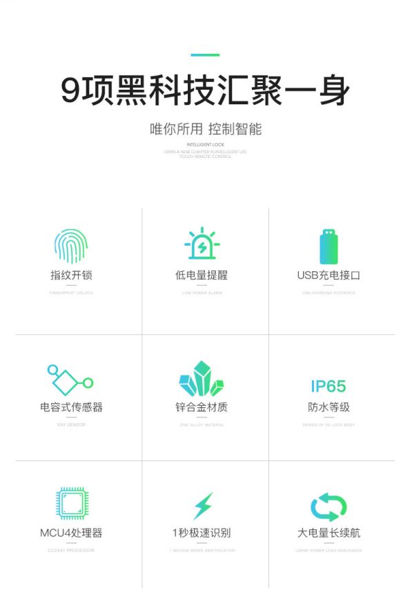 prod_lock12-TW_6