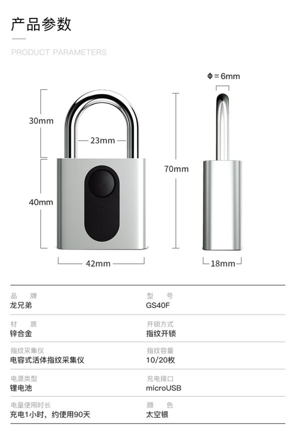 prod_lock12-TW_8