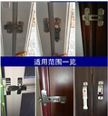 prod_lock13-TW_3