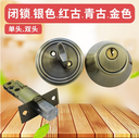 prod_lock14-TW_1