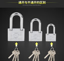 prod_LOCK21-TW_8