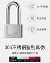 prod_LOCK22-TW_4