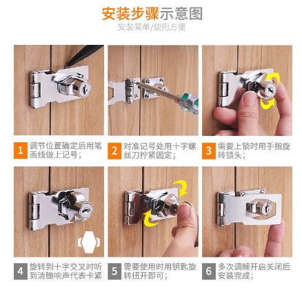 prod_lock25-TW_5