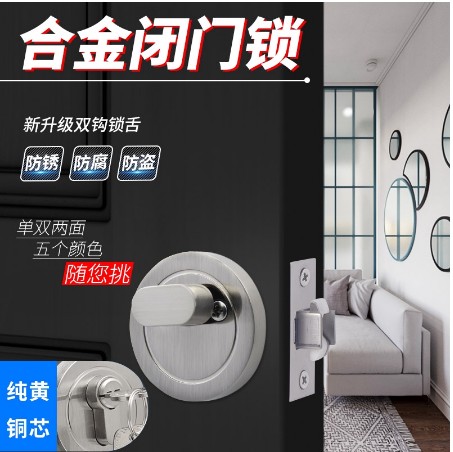 prod_LOCK51_1