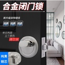prod_LOCK51_1