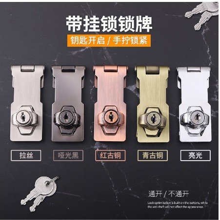 prod_lock52_1