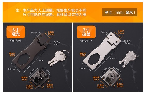 prod_lock52_4